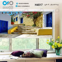 پرده شید پذیرایی باتصویرکوچه وپله خانه ها-کدH4517