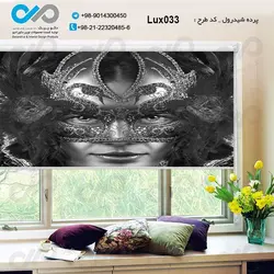 پرده شید رول پذیرایی لوکس با تصویر چهره زن با نقاب- کد Lux033