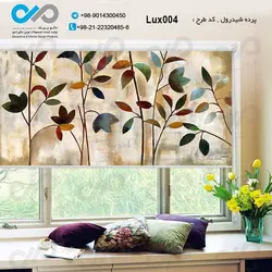 پرده شید رول پذیرایی لوکس با تصویر گلو برگ- کد Lux004