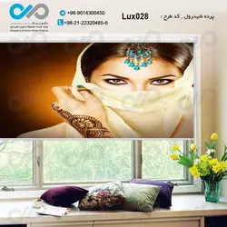 پرده شید رول پذیرایی لوکس با تصویرصورت زن با روبنده- کد Lux028