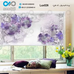 پرده شید رول پذیرایی لوکس با تصویرگل های مرواریدی- کد Lux026