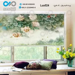 پرده شید رول پذیرایی لوکس با تصویرگل وبرگ- کد Lux024