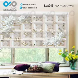 پرده شید رول پذیرایی لوکس با تصویرگل و پروانه های تزئینی- کد Lux243