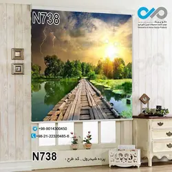 پرده شید پذیرایی با تصویر دریا-پل چوبی ودرخت -کد N738