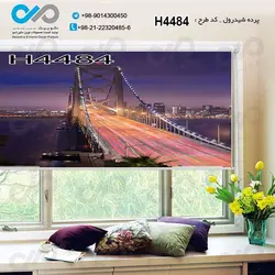 پرده شید پذیرایی با تصویراتوبان روی آب -کدH4484