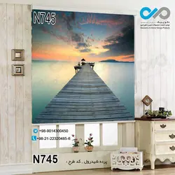 پرده شید پذیرایی با تصویرپل چوبی-دریای غروب -کد N745