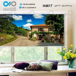 پرده شید پذیرایی با تصویرخانه ی روستایی ودرختان-کدH4617