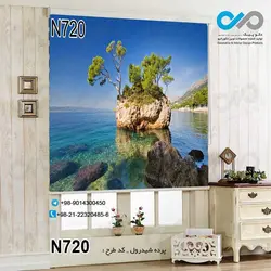 پرده شید پذیرایی با تصویردریا وسنگ -کد N720