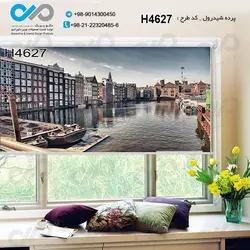 پرده شید پذیرایی با تصویرساختمان ها کنارآب -کدH4627