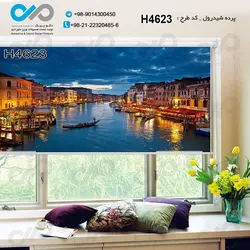 پرده شید پذیرایی با تصویرساختمان ها کنارآب وقایق-کدH4623