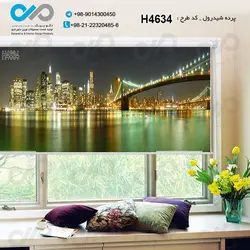 پرده شید پذیرایی با تصویرساختمان ها کنارآب-کدH4634