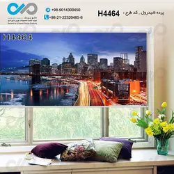 پرده شید پذیرایی با تصویرساختمان هاکنارآب-کدH4464