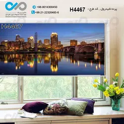 پرده شید پذیرایی با تصویرساختمان هاکنارآب-کدH4467