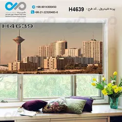 پرده شید پذیرایی با تصویرساختمان هاوبرج میلاد-کدH4639