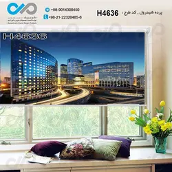 پرده شید پذیرایی با تصویرساختمان هاوبرج ها واتوبان-کدH4636