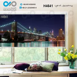 پرده شید پذیرایی با تصویرساختمان هاوبرج هاکنار آب-کدH4641