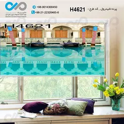 پرده شید پذیرایی با تصویرساختمان واستخرآب وقایق ها-کدH4621