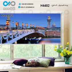 پرده شید پذیرایی با تصویرساختمان وپل کنارآب -کدH4482