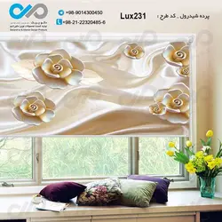 پرده شید پذیرایی با تصویرطرح گل های لوکس- کدLux231