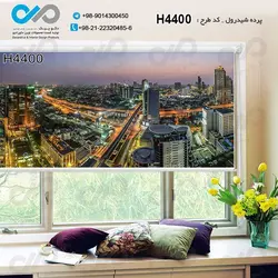پرده شید پذیرایی باتصویر برج ها وساختمان ها-کدH4400