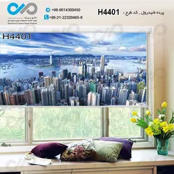 پرده شید پذیرایی باتصویر برج ها وساختمان ها-کدH4401