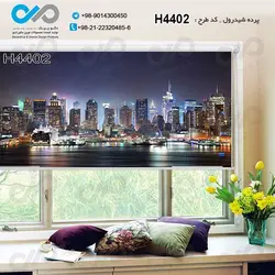 پرده شید پذیرایی باتصویر برج ها وساختمان هاکنار آب-کدH4402