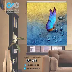 پرده شید پذیرایی باتصویرپروانه آبی وقطرات آب -کدBF219
