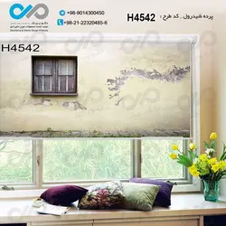 پرده شید پذیرایی باتصویرپنجره روی دیوار-کدH4542