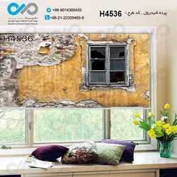 پرده شید پذیرایی باتصویرپنجره روی دیوارقدیمی-کدH4536