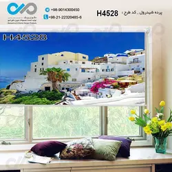 پرده شید پذیرایی باتصویرروستای کوهپایه ای کنار آب-کدH4528