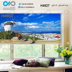 پرده شید پذیرایی باتصویرروستای کوهپایه ای کنار آب-کدH4527