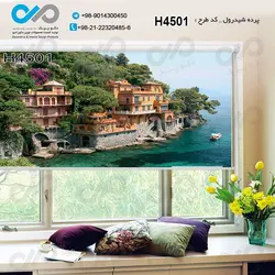 پرده شید پذیرایی باتصویرساختمان ها  کنار آب-کدH4501