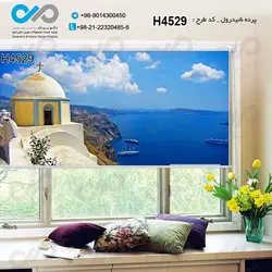 پرده شید پذیرایی باتصویرساختمان کوهپایه ای کنار آب-کدH4529