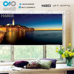 پرده شید پذیرایی باتصویرساختمان ها کنار آب-کدH4503