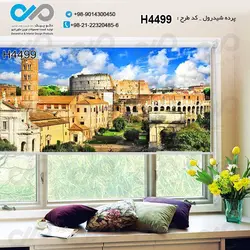 پرده شید پذیرایی باتصویرساختمان ها-کدH4499