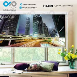 پرده شید پذیرایی باتصویرساختمان هاو برج ها-کدH4409
