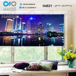 پرده شید پذیرایی باتصویرساختمان هاوبرج هاکنار آب-کدH4531