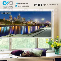 پرده شید پذیرایی باتصویرساختمان هاوبرج هاکنار دریا-کدH4565