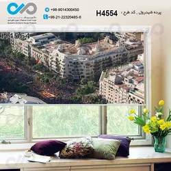 پرده شید پذیرایی باتصویرساختمان های چندین طبقه-کدH4554