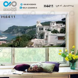 پرده شید پذیرایی باتصویرساختمان های کنار دریا-کدH4411