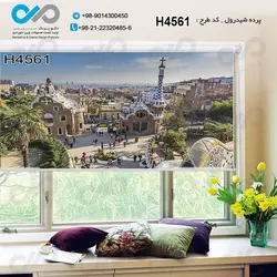 پرده شید پذیرایی باتصویرساختمان های خاص-کدH4561