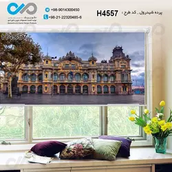 پرده شید پذیرایی باتصویرساختمانی چندطبقه-کدH4557