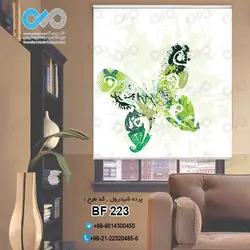 پرده شید پذیرایی باتصویروکتورپروانه  رنگی-کدBF223