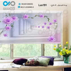 پرده شید پذیرایی لوکس با تصویر گل - کدLux191