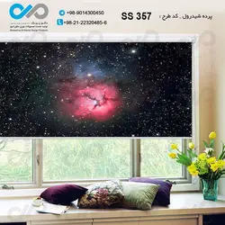 پرده شید رول پذیرایی - طرح کهکشان چند رنگ - کد ss357