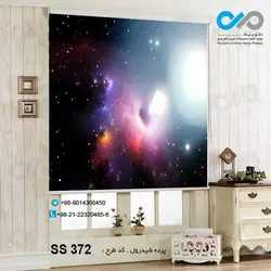 پرده شید رول پذیرایی - طرح کهکشان چند رنگ - کد ss372