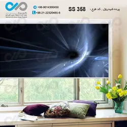 پرده شید رول پذیرایی - طرح کهکشان طوسی - کد ss358