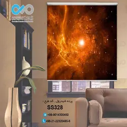پرده شید رول پذیرایی - طرح کهکشان نارنجی تیره - کد ss328