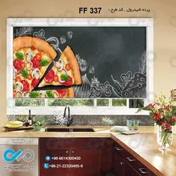 پرده شید رول آشپزخانه با تصویر پیتزا-کد FF337