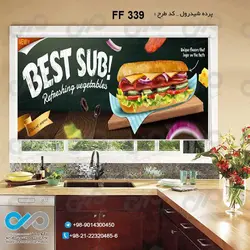 پرده شید رول آشپزخانه با تصویرهمبرگر-کد FF339